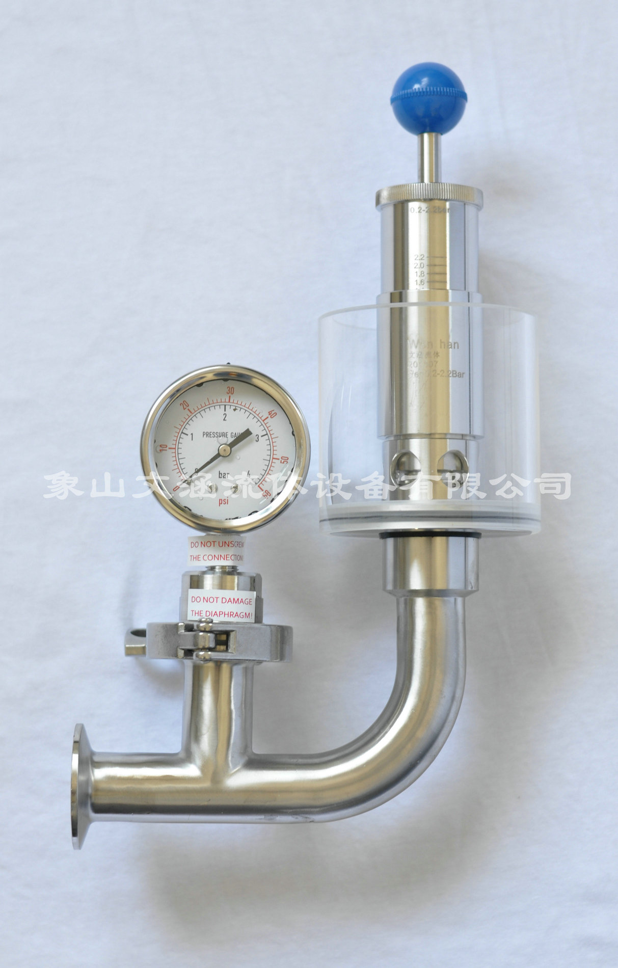 發(fā)酵罐排氣閥是什么部件，有什么作用？